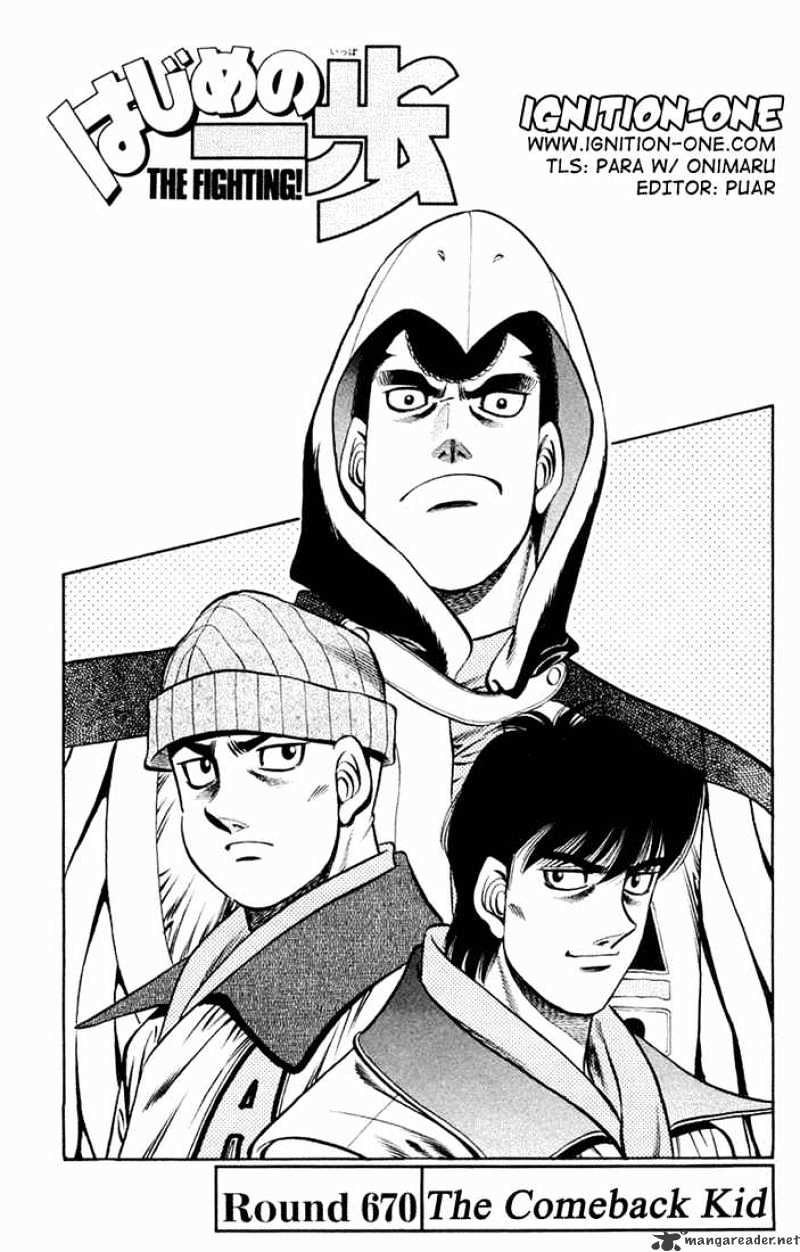 Hajime no Ippo: Fighting Spirit, Chapter 670 image 01